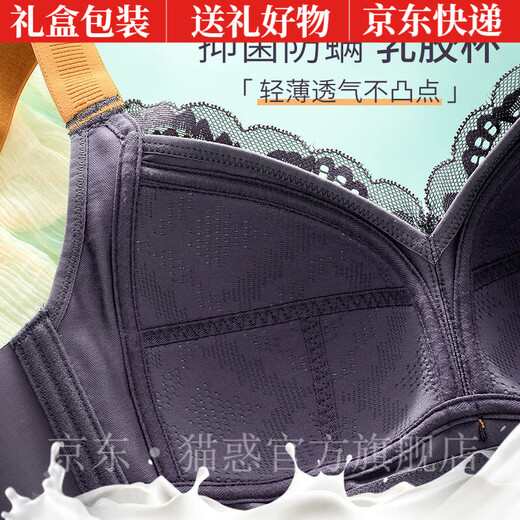 Maohuo (MAOHUO) brand sexy lingerie women latex full cup big breast thin style large size gathering adjustment bra gift box set red suit 75B =34B