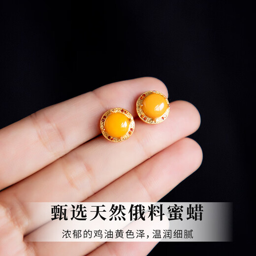 Fat Donglai's same style beeswax earrings, chicken fat yellow amber earrings, retro yellow egg surface gold inlaid with jade, natural metaphysical ears, natural chicken fat yellow Fuqiu earrings