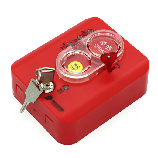 Peking University Bluebird Notfallstart und Stopp Alarm-Taste JBF5184 Ersetzt JBF5182 Manual Conversion Box Feueralarm 6187 Drei-Phasen-Vier-Draht-Spannungssensor