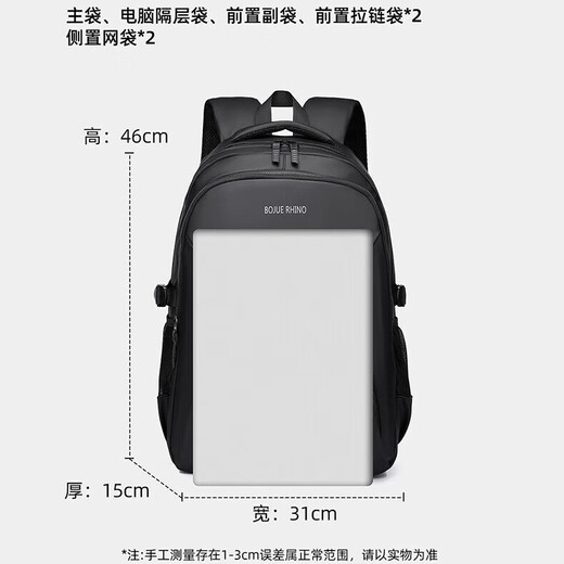 Business backpack for men travel commuting to and from get off work 16-inch laptop backpack college school bag black [waterproof material + reinforced shoulder strap]