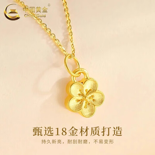 CHINA GOLD 18K Gold Peach Blossom Pendant for Women New Dopamine Flower Valentine's Day Birthday Gift for Girlfriend and Wife 18K Gold Peach Blossom Pendant Free Silver Chain Approximately 0.15g