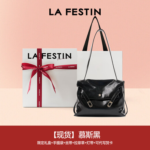 LAFESTINE [chinesisches Valentinstagsgeschenk] Umarmung Bag Women 2025 Neue Kapazitätsanbieter -Postanbag -Pendlerin Kelly Bag Mousse Black [chinesisches Valentinstag Geschenkbox Set]