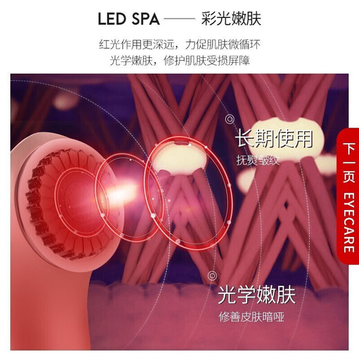 KingDom Multi-effect Beauty Device Facial Lift Facial Eye Massager Household Photon Skin Rejuvenation Device Firming Light Age