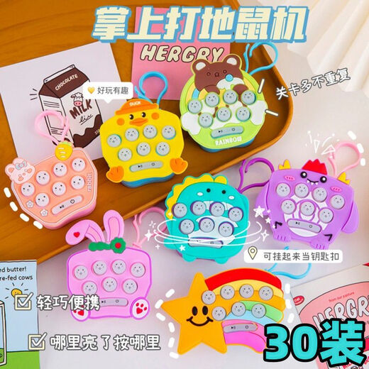 Creative Gopher frappe la machine Gopher Press et appuyez sur la machine de jeu Niveau de jouets pour enfants Untiziping Small Toy Student Pendant Cartoon Gopher Machine Random 30