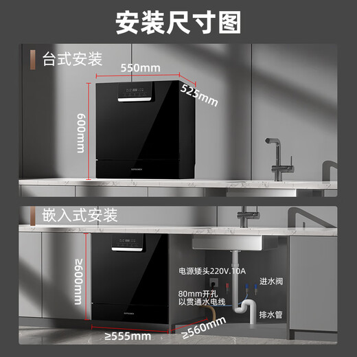 GORGENOX German Gojano desktop dishwasher 10 sets upgraded to 12 sets hot air drying kitchen large capacity first-class water efficiency table dishwasher high temperature UV sterilization washable pot D60 white