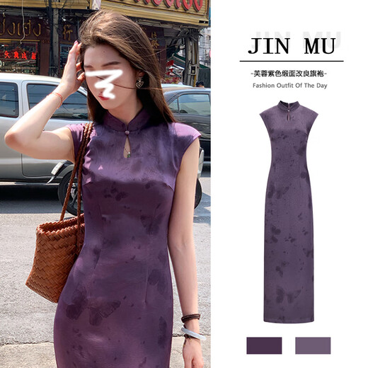 Jin Jin is equal to 0.5 kg. Mu Furong Purple Satin Improved Cheongsam Women's New Chinese Style National Style Whitening, Beautiful and Slim Temperament Long Dress M (80-95 Jin Jin is equal to 0.5 kg)