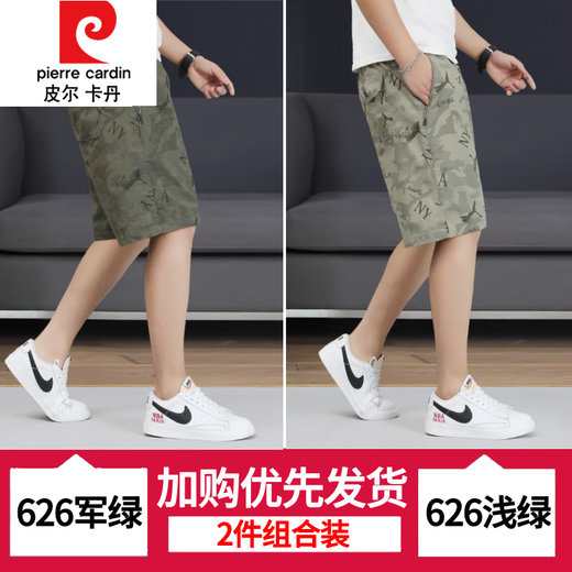 皮尔卡丹（pierre cardin）印花棉短裤男士中裤潮流夏季休闲拉链口袋宽松五分裤薄款大裤衩 6626-黑色+黑色-纯棉 L 建议90-110斤/28-29码
