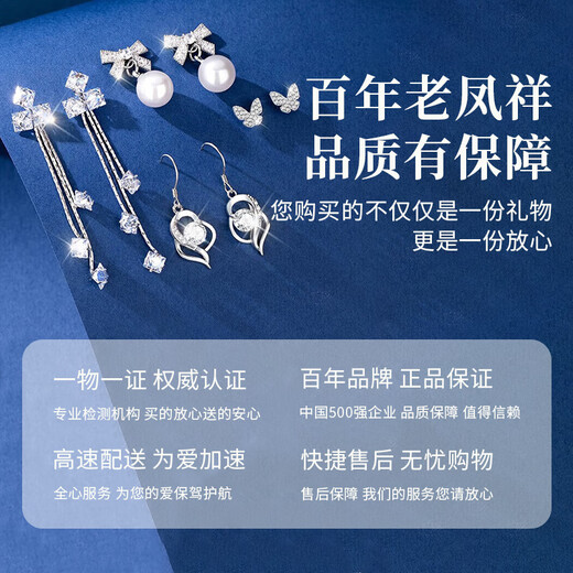 LAO FENGXIANG LIGHT LUMURY SEMANDES PARA MUJERES PARA UNA SEMANA DE PARAS DE AUTELA DE PLATA ESTERINA DE LA SEMANA Regalo de cumpleaños para novia y esposa amante semanal * set de pendientes semanal [entrega de jd hachikura] * cuando/al día siguiente entrega