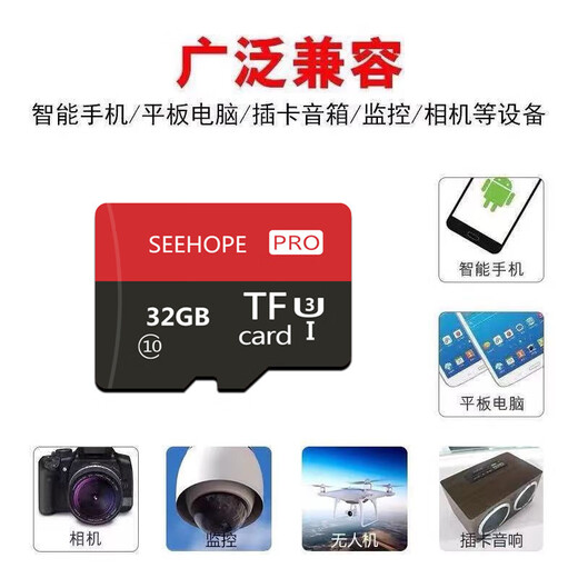 SEE HOPE high-speed memory card 512GB large capacity micro sd card camera tablet driving recorder monitoring TF card 512G high-speed universal + card reader + SD card holder