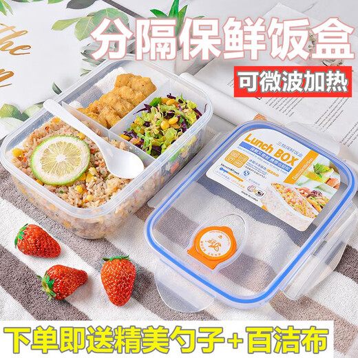 Enshousu compartmented plastic lunch box with lid for office workers with lid, microwave crisper lunch box, sealed canteen lunch box, light blue 800 ml. Two compartments for students, free spoon (food material) plastic PP lunch box