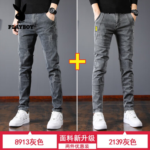 Playboy Ice Oxygen Bar Jeans Men's Summer Thin Slim Small Feet High Elastic Trendy Brand Ice Silk Men's Long Trousers. + 6636 Black Gray M 33 Height 170-185C Weight 140-150