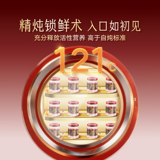 Tongrentang Beijing Tongrentang Instant Bird's Nest Gift pour les anciens et les femmes enceintes Tonic Qi et les suppléments nutritionnels du sang Gift Festival de mi-automne 70g * 36 bouteilles