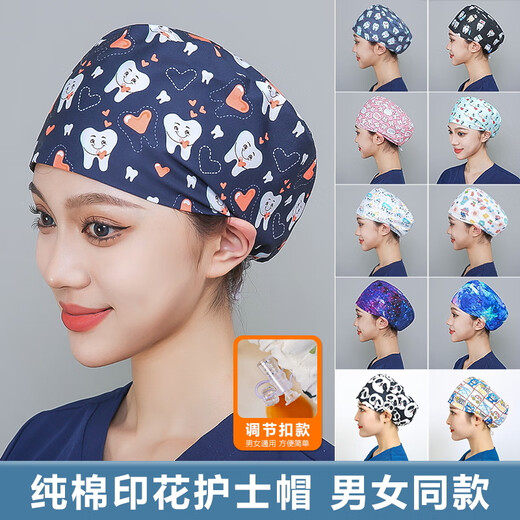 手术帽女护士圆帽手术室月子牙科口腔化疗可调节纯棉薄款医生帽子 695竹林 均码-加扣(挂口罩扣)