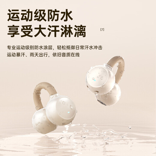 Newmine (Newmine) 2025 latest model | hot-selling new product TOP LY63 Bluetooth headset ear clip bone conduction concept open type non-in-ear wireless sports music call noise reduction white