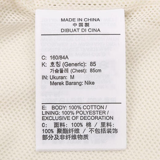 Nike (Nike) [大发发发] 2025 Женщины как NSW WVN CCH JKT GCEL Jacket IH9274-047 S