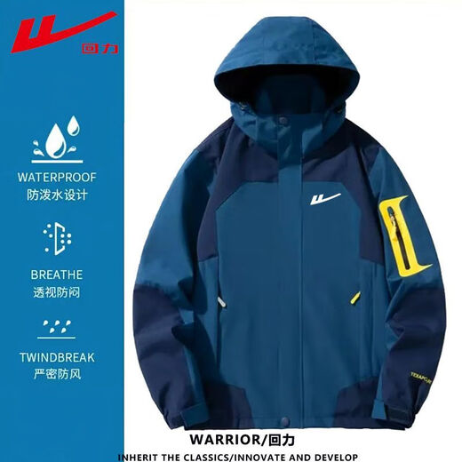 Pull back spring, autumn and winter three-in-one jacket for men, outdoor sports jacket, thickened jacket, casual jacket for men, ivory white three-in-one 2XL recommended 120-140Jin Jin equals 0.5 kg