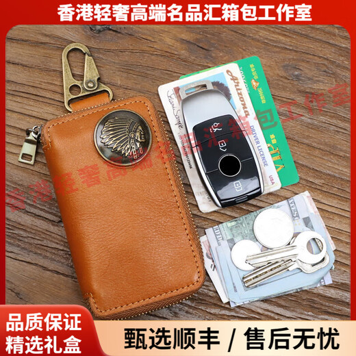 Vineypoes Light Luxury Men's Key Bag Men's Genuine Cuero Retro Retro Multifunción CARJA CARCELA CARCELA CARCELA DE CARCA DE CABA Nota, elija el color requerido antes de realizar un pedido