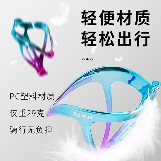 Cavalry company (cavalry) bicycle water bottle rack road bike mountain water cup holder folding bike fixed frame strong and tough riding equipment pink gold