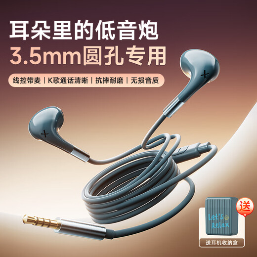Sibyl headphones wired semi-in-ear noise reduction call karaoke girl mobile phone computer dark night blue丨three-button wire control丨comes with storage box