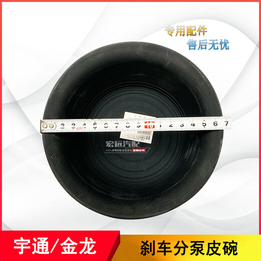 语森忆37006506-1A皮碗适配金龙中巴客车刹车分泵皮碗3519MB-045 37006506-1A皮碗（原厂）深