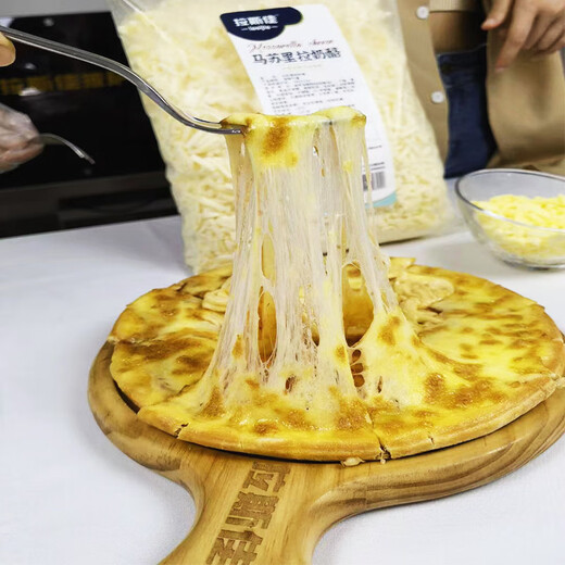 Rasca Mozzarella Käse Crushed Käse kommerziell großer Packung Käse Crushed Käse Crushed Household Pizza Back 12001.0g