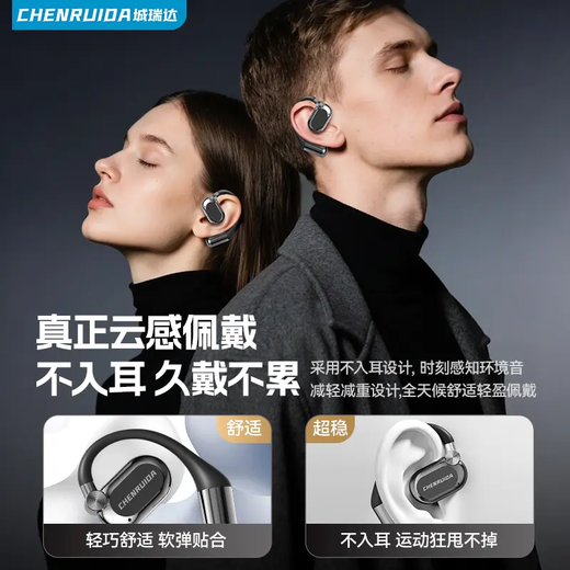 Chengruida AI instant translation Bluetooth headset, smart headset, open-type non-in-ear 2025 latest ultra-long battery life call noise reduction conference AI translation headset M116 black丨High-end version The Paper Berlin Sound Adaptation Apple Huawei Xiaomi oppo vivo