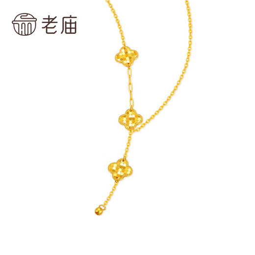 Laomiao 18k gold crushed ice four-leaf clover K gold necklace women's clavicle chain set chain for girlfriend and wife's birthday gift four-leaf clover crushed ice necklace about 1.5g + gift box