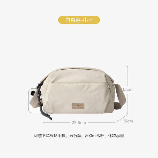 
Lef steamed bun bag 2025 new simple, fashionable, lightweight, large capacity crossbody bag white apricot color