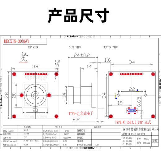 12 million 4K/60fps industrial module USB3.0 camera 1080P/230fps video conferencing IMX577 driver-free 95 degrees no distortion