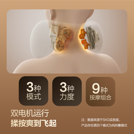 Skg cervical spine massager N1-2 noble Wang Yibo's same model neck pillow shoulder neck cervical spine U-shaped pillow massager sleep artifact for birthday and New Year gifts for boyfriend and girlfriend