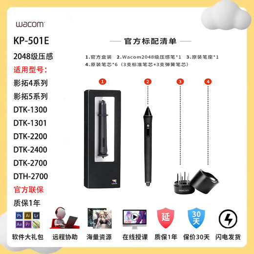 
Wacom original Movie Tuo PTH660 Digital Tablet CTL472 672 6100 New Emperor DTK1661 Pressure Sensor Pen DTH-167 Digital Screen Boxed Pen Free Pen