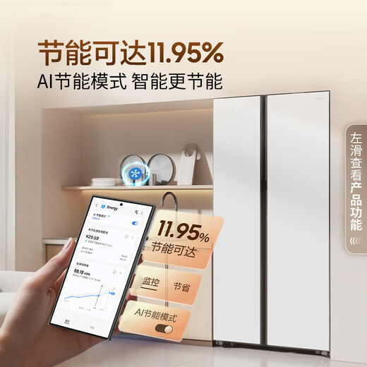 Samsung (SAMSUNG) government subsidy 15% new product AI God Refrigerator 5 Series Renewal Voice Intelligent Control Automatic Door Opening AI Butler 654L Double Door Ice Refrigerator Home Appliances RS80F65L1WSC