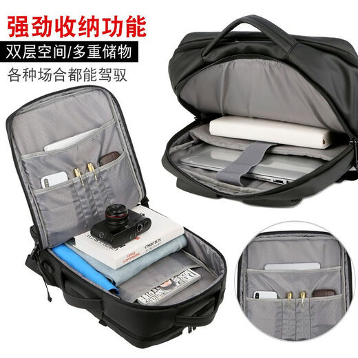 Picasso (PICASSO) backpack computer bag 17.8 inch waterproof and water-resistant large capacity usb multi-function men's business travel trend 9902 expandable black