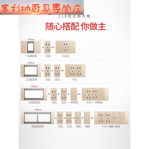 CLCEY118型开关插座面板家用墙式六九孔十二孔插板插座墙 118型691银20孔