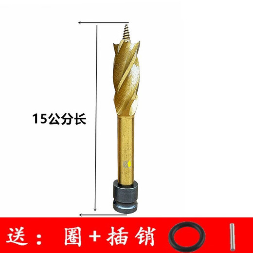 Kapuden electric wrench drill bit woodworking branch drill extended four-slot drill template opening extended twist drill deep hole opener high-speed steel four-slot drill sharp and durable 22mm (ultra short