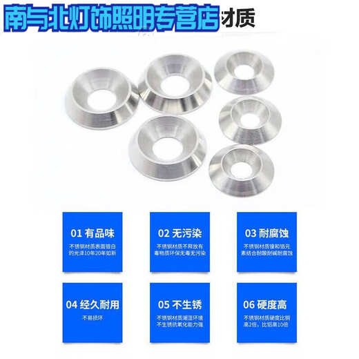 Sailoto 04 stainless steel countersunk head screws with bowl-shaped solid fish eye washer concave and convex tapered gasket can be M M * 10 * parallel 10 pieces