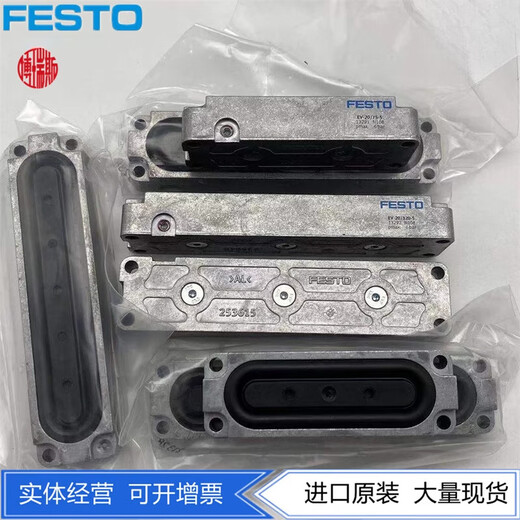 Cilindro de sujeción Festo EV-15/14-15/63-20/75-20/120-20/180-10/30- EV-20/75-DP 13785 Placa de sujeción