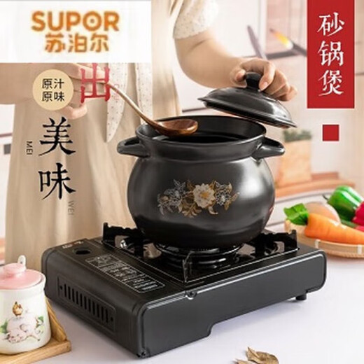 
SUPOR casserole (SUPOR) casserole house gas pot soup pot ceramic pot small casserole high temperature resistant Chinese medicine soup pot pot clay pot pot pot pot pot pot double color flower 3-5 people burned and replaced 3892ml