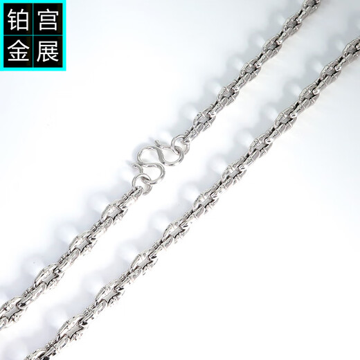 Gongzhan men's platinum necklace pt950 genuine 2025 new platinum plain chain thick fashionable accessories without pendant pt950 platinum men's necklace about 51.7-51.9 grams