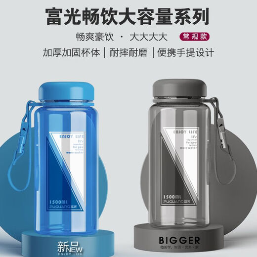 富光2025新款【9221次回购】富光超大容量太空杯男女学生专用便携防漏 600毫升-樱花粉-耐热耐摔