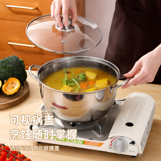 Hanboko 304 food grade thickened stainless steel induction cooker household steamer soup pot milk pot gas stove universal outer diameter about 18 cm pot + lid + steaming sheet 1cm