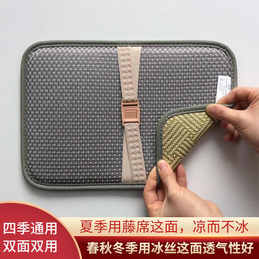 
Student cushion classroom special summer new summer double-sided winter and summer dual-purpose rectangular ice rattan mat summer mat bench ice silk gray + rattan mat elegant 3524CM student rectangular stool elastic buckle