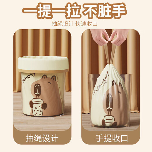 Exclusive for new customers, multifunctional Kapibala garbage bag for kitchen and bathroom, Kapibala, 3 rolls, 30 pieces