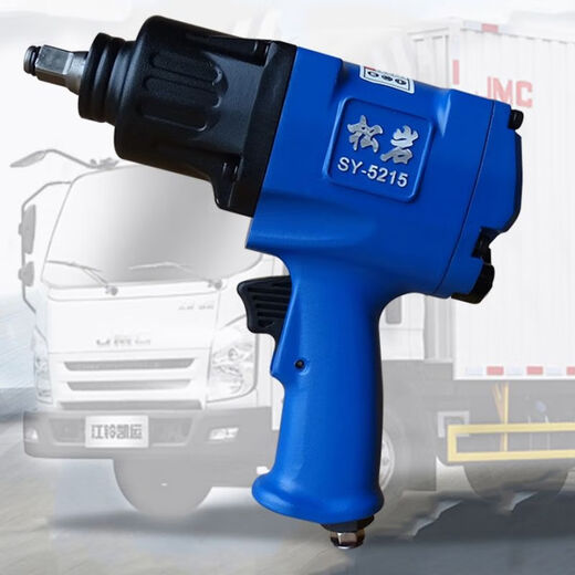 Songyan Pneumatic Wrench Pneumatic Small Wind Cannon Trigger Industrial Grade 1/2 Luftkanonmaschinenautomatische Reparatur Reifen Demontage 3892 Set