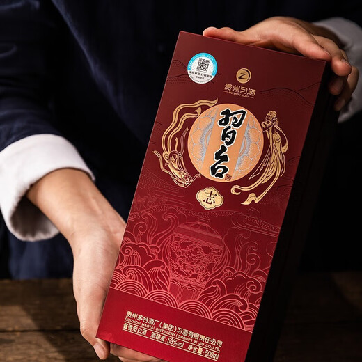 Xijiu Kweichow Moutai Group Xijiu 53% Maotai-flavor liquor whole box grain wine wedding liquor liquor gift box gift wine 53% 500mL 2 bottles Xijiu sauce-flavor gift box