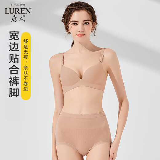鹿人（LU REN）大码内裤女细纤维底裆收腹提臀莫代尔中腰女士三角裤6628款1 6628-香槟色-装 1条 均码 (90斤-130斤)