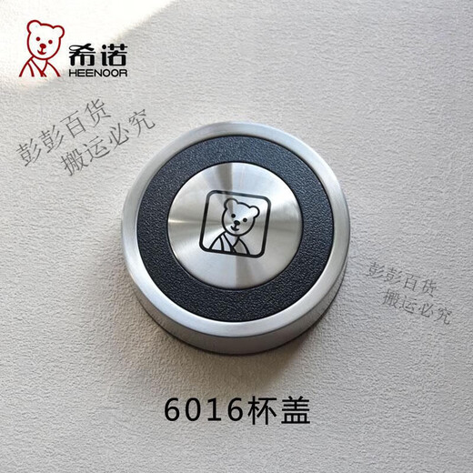 CUBIER DE VADOR SINO DE VADOR DE VADOR XN6015 6016 6017 6075 6076 Accesorios Copa de tapa Filtro de cuerpo 619 Sino 6191 Copa Cuerpo