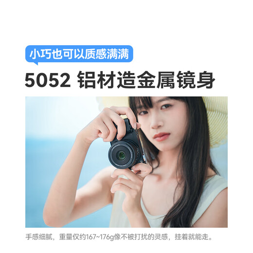Mingjiang AF40mmf2 full-frame large-aperture autofocus portrait lens 40mm F2 is suitable for Sony Z card E-mount Mingjiang Optical Sony Z-mount L-mount (new product launch) Official standard package Does not include filter cleaning kit and other necessary accessories Recommended package