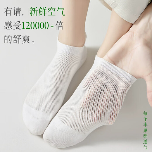 Wasserblumensocken für Frauen dünne Sommer mit reiner Baumwollboot-Socken für Nicht-Rutsch und Anti-Odor, Sportsocken Schwarz-Weiß-Knochenloser flacher Mund Sommer 5 Weiß