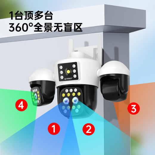 Nighthawk Vision à 360 degrés moniteur sans fil pour le téléphone sans fil Remote 4G Zoom extérieur Quad Lens à trois rotations extérieures extérieures avec vision nocturne CAME CAME CAMIS INDÉPENDANT ROTATION Quad + 10x Zoom + Power Outage Survering [Version WiFi]